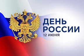 Генеральное консульство России в Салониках не будет осуществлять приём граждан 12 и 13 июня