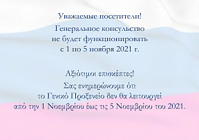 Объявление