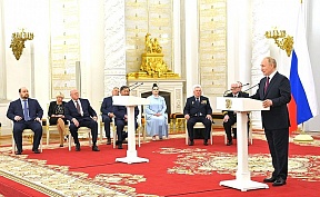 Обращение Президента России В.Путина Обращение Президента России В.Путина